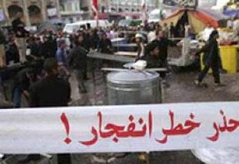 Terrorist act in Iraq leaves 17 dead