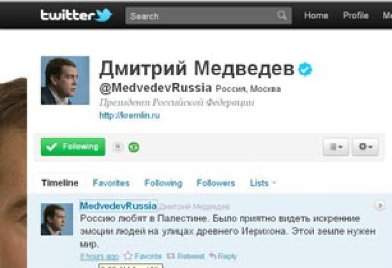 Медведев поделился впечатлениями в Twitter: «Россию любят в Палестине»