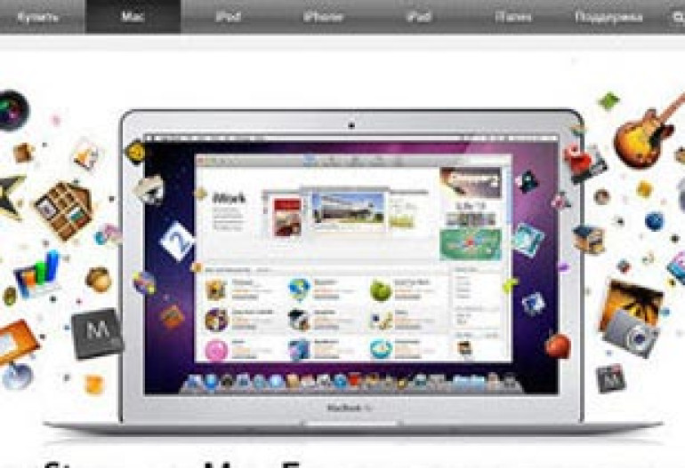 Apple берет под контроль продажу контента для iPhone и iPad
