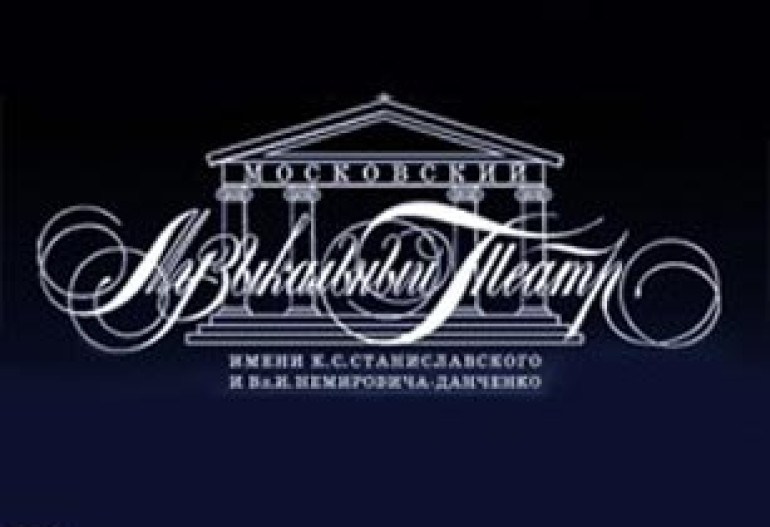В Театре Станиславского в Москве поставили оперу про детище Рубена Варданяна 