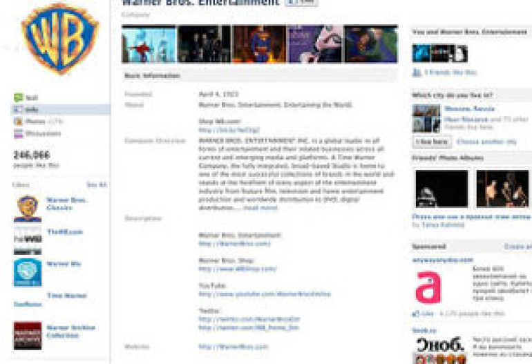 Warner Bros ստուդիան կցուցադրի իր ֆիլմերը Facebook-ի միջոցով