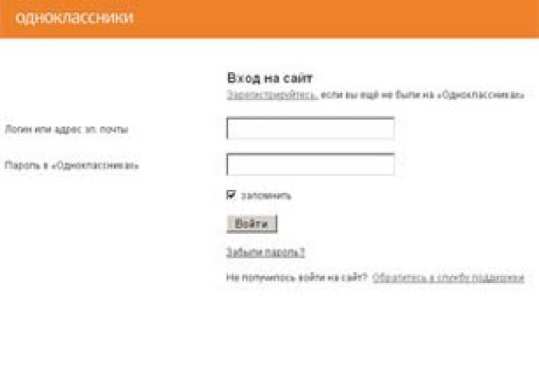 «Одноклассники» запустили раздел «Видео»