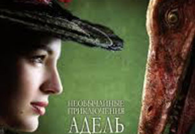 В Ереване и Гюмри состоится показ фильма Люка Бессона, на котором будет присутствовать один из главных актеров Жаки Нерсесян 