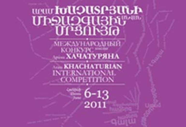 Yerevan to host Aram Khachatryan International Contest 