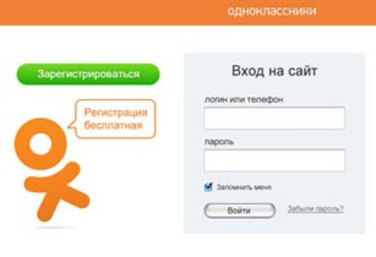 «Одноклассники» сменили логотип