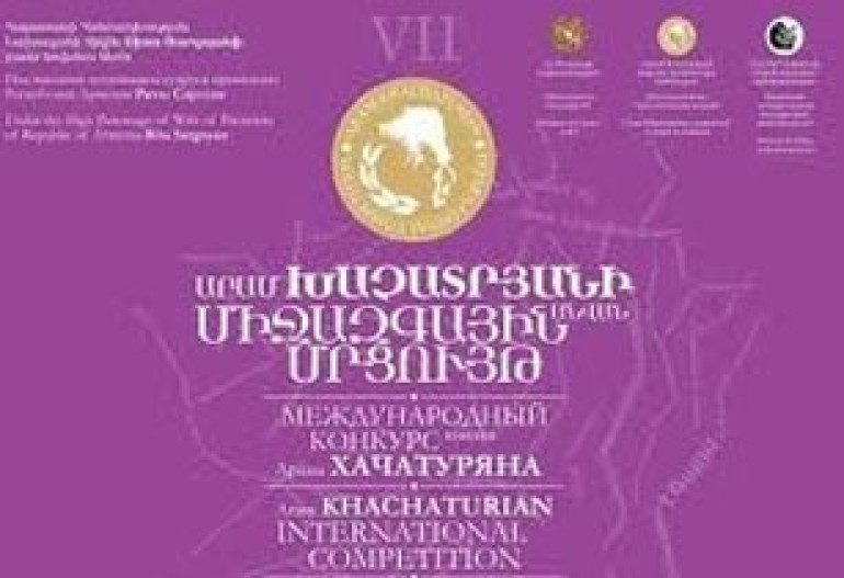 Winners of Aram Khachatryan piano contest take their prize