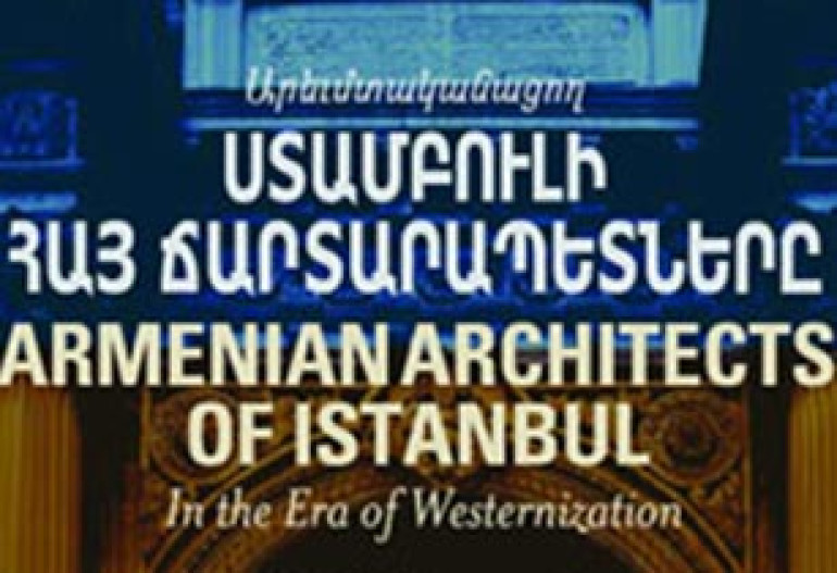 Exhibit on Armenian architects in Istanbul opens in Yerevan 