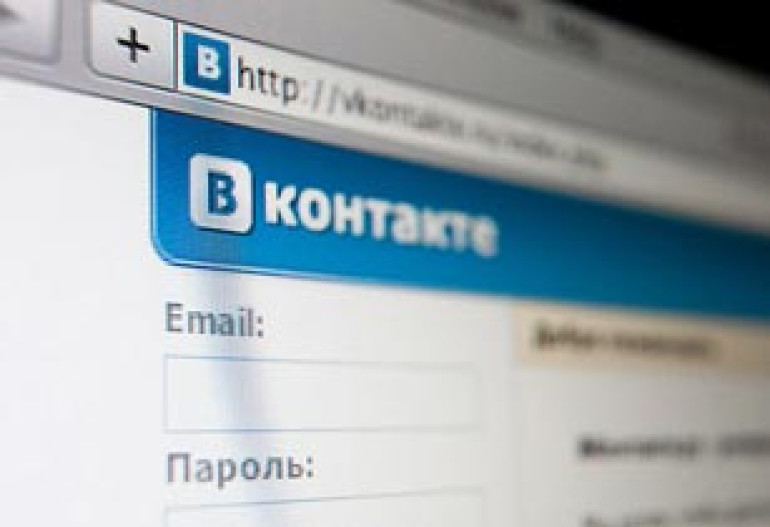 «ВКонтакте»-ում գործում է հանրագիտարանային բաժին