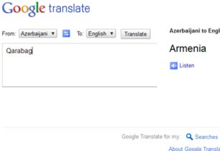 Google переводит слово Qarabag с азербайджанского на английский как Armenia