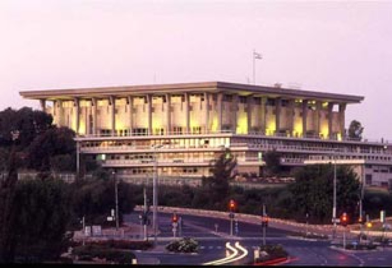 Israeli Knesset introduces new Genocide bill