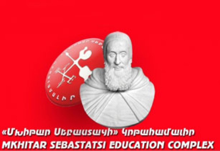 Wheeled School projects launched in Armenia
