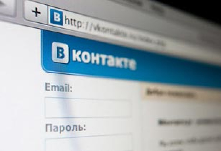 Соцсеть «ВКонтакте» разрешила пользователям удалять свои аккаунты