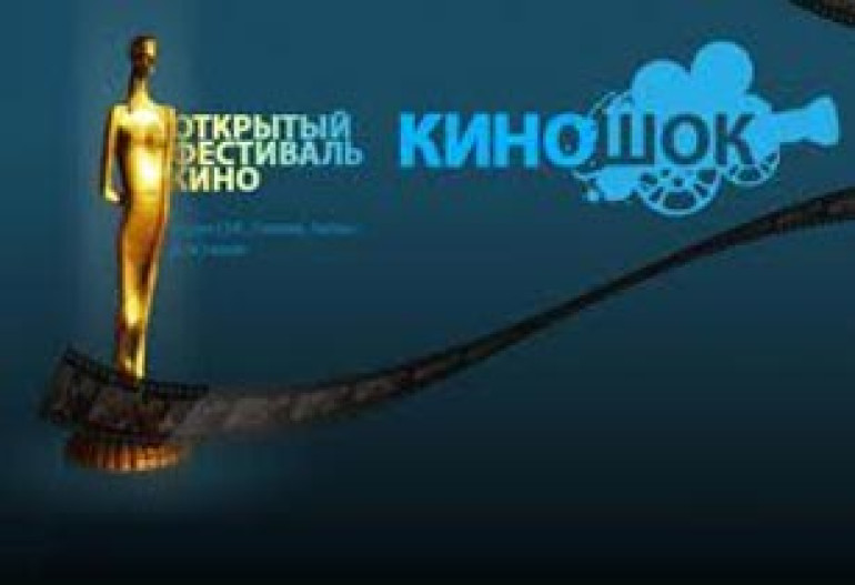 Armenian rock opera to be screened at Kinoshok film festival