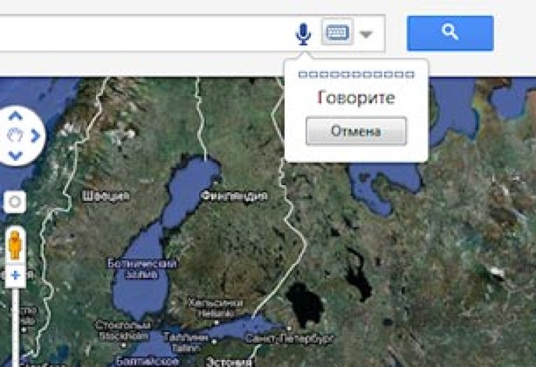 Google Maps-ում արդեն կա ձայնով կառավարելու հնարավորություն 