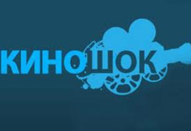 Программу армянского кино покажут на фестивале «Киношок» в Анапе