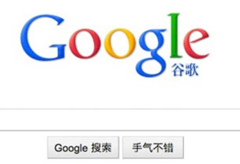Китай на год продлил лицензию Google