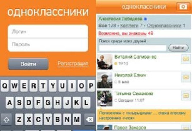 «Одноклассники» запустили видеозвонки на iPhone