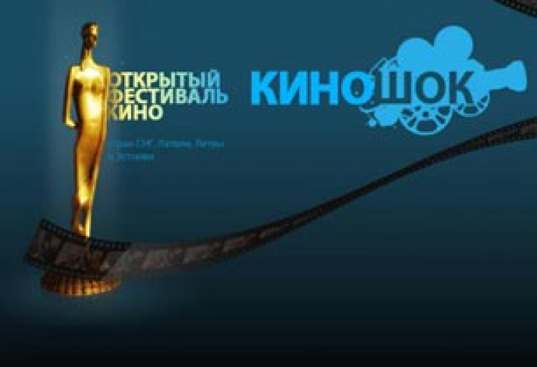 На «Киношоке-2011» пройдет спецпрограмма «В фокусе – Армения»