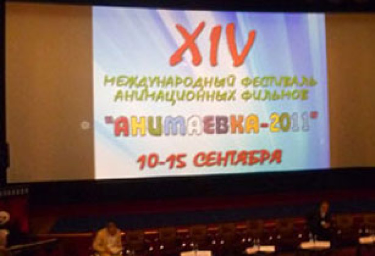 На международном фестивале «Анимаевка» фильм Давида Саакянца получил приз
