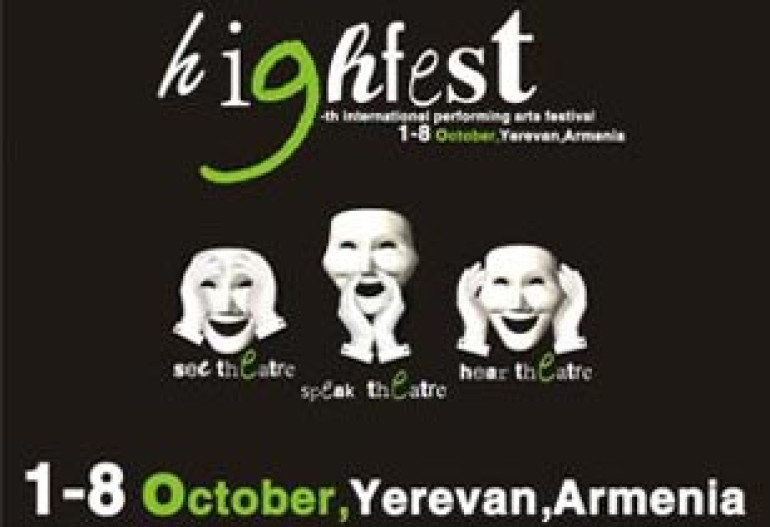 3D, puppetry, music and dance: Hay Fest-2011 kicks off in Yerevan 