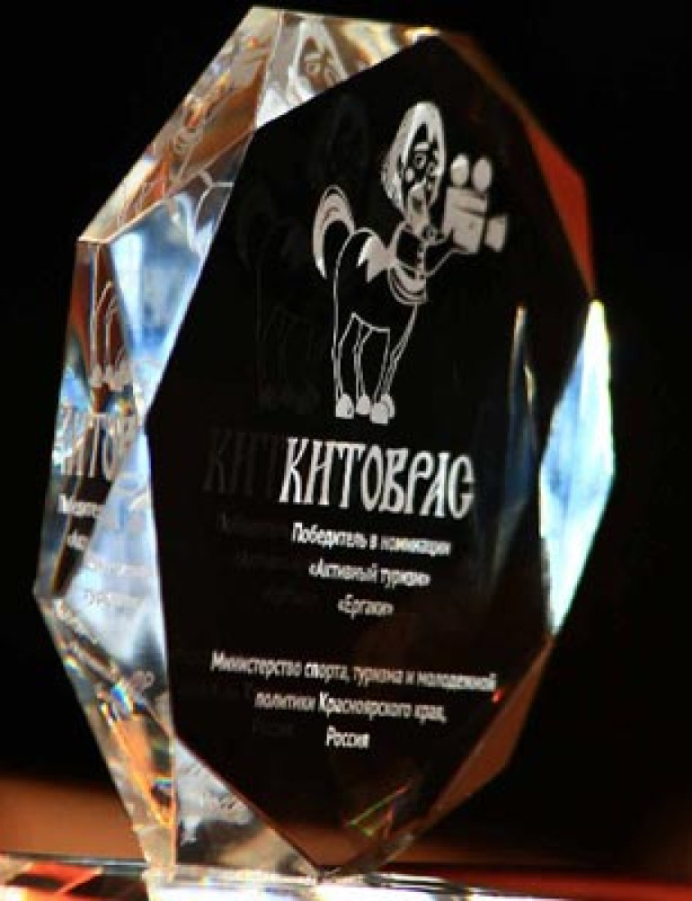 Испанский фильм про сельский туризм победил на фестивале «Китоврас»