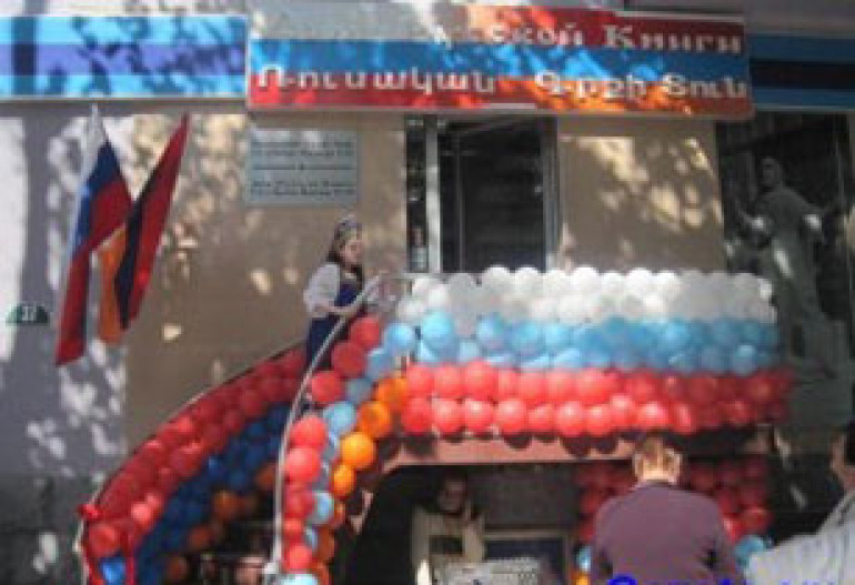 К Новому году в Москве откроется Дом Армянской книги