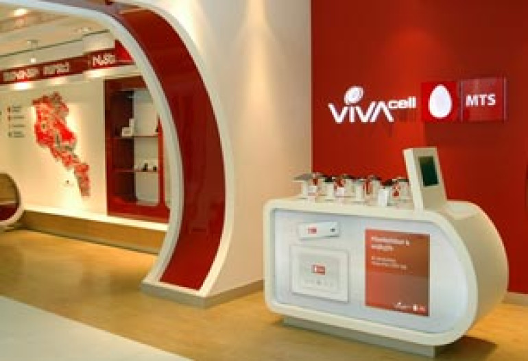 «ՎիվաՍել-ՄՏՍ»-ն առաջարկում է «Office-Zone» փաթեթը` նոր պայմաններով