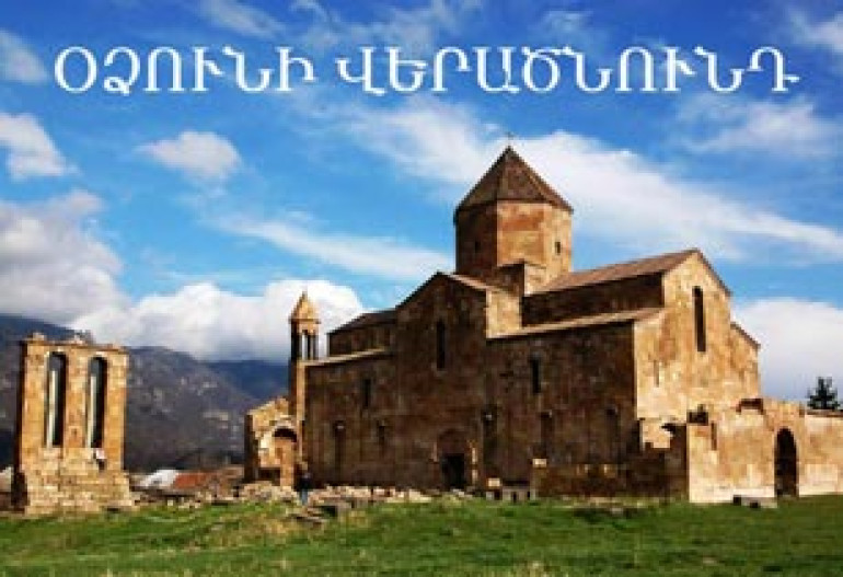 Ancient church in Armenia's north-east on the brink of collapse (video)