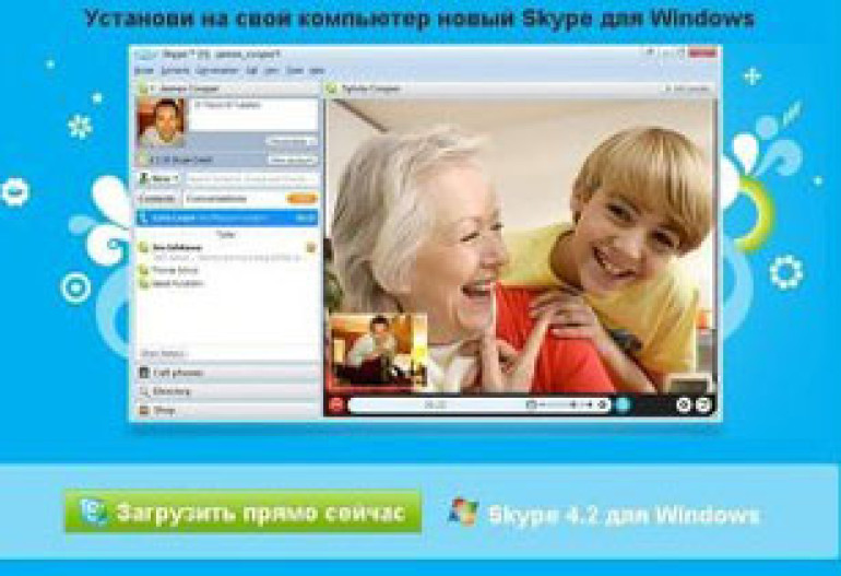 Skype-ի օգտատերերը կկարողանան տեսազանգեր կատարել Facebook-ի իրենց ընկերներին 