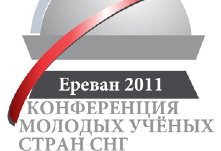 '50 years of space age: real and virtual sky studies' conference opens in Armenia's capital
