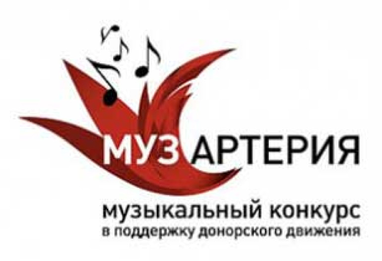 Арман Габриелян из Ростова-на-Дону – финалист всероссийского конкурса «Музартерия» 