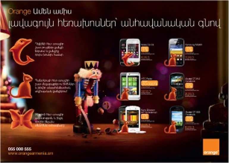 Orange offers cheaper phones ahead of Christmas