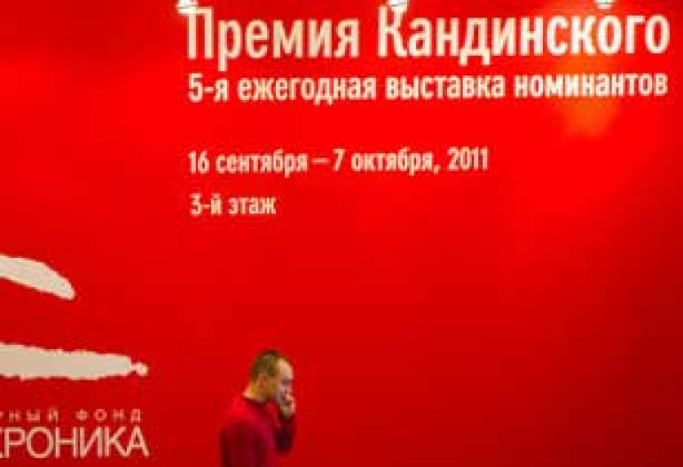 Юрий Альберт стал победителем в главной номинации «Премии Кандинского»