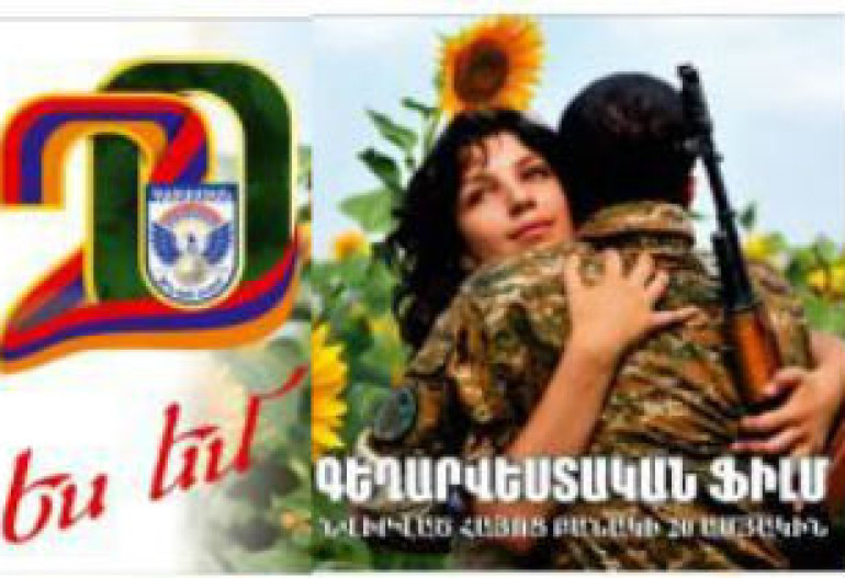 ‘It’s me’ to be premiered in Armenia’s capital