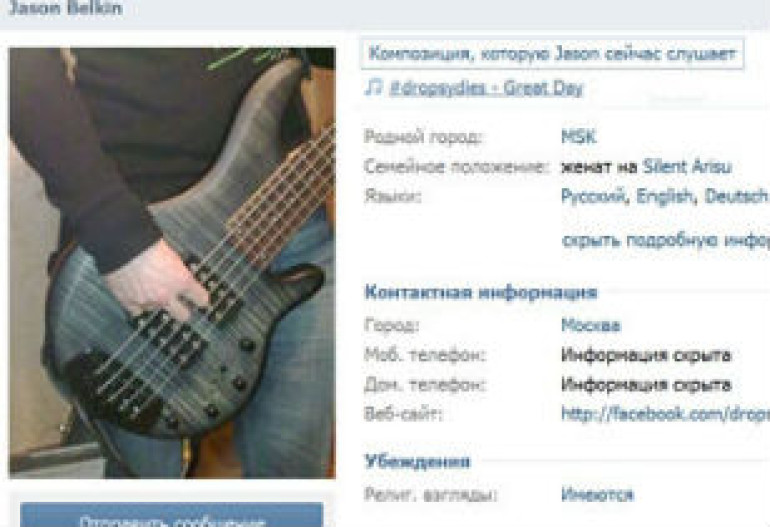 «ВКонтакте» появилось «персональное радио»