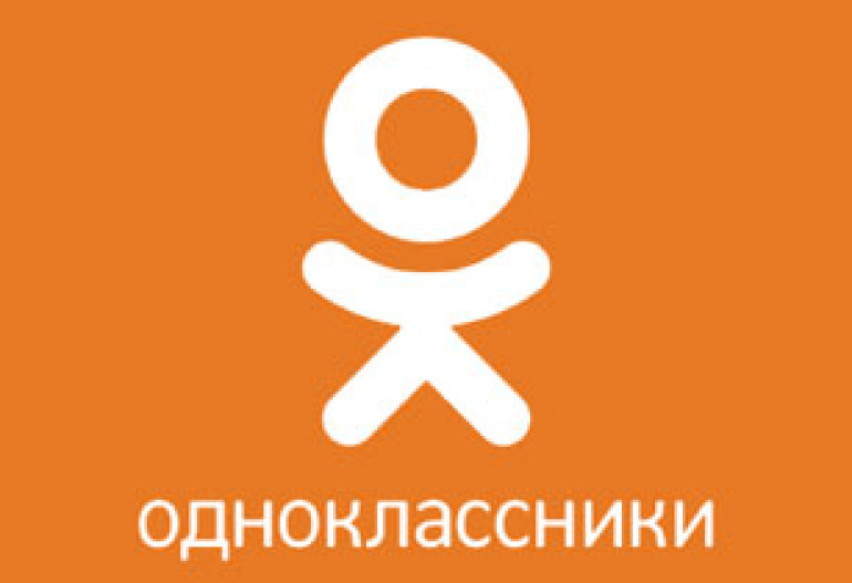 Одноклассники կայքն առավոտից անհասանելի է