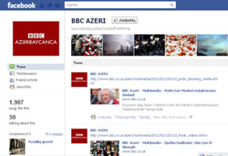 Հակերները կոտրել են ադրբեջանական BBC-ի ֆեյսբուքյան էջը 