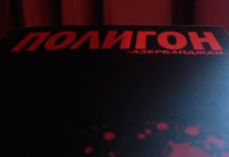Реальная история Азербайджана в книге «Полигон Азербайджан»