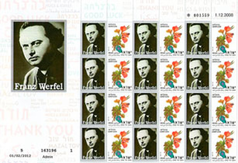 Franz Werfel Stamp printed in Israel