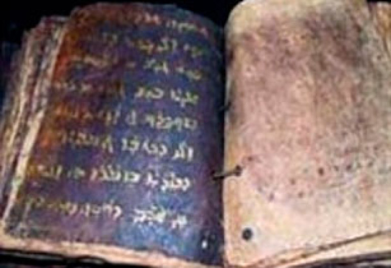 В Турции найдена библия 1500-летней давности