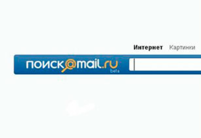 Mail.Ru начала тестирование «обучающегося» поисковика