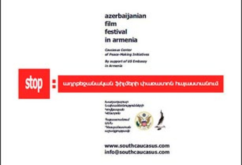 Gyumri to host Azerbaijani film festival