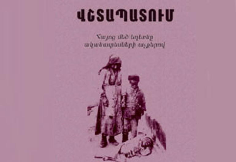 Testimonies of Armenian Genocide Survivors compiled in three-volume book