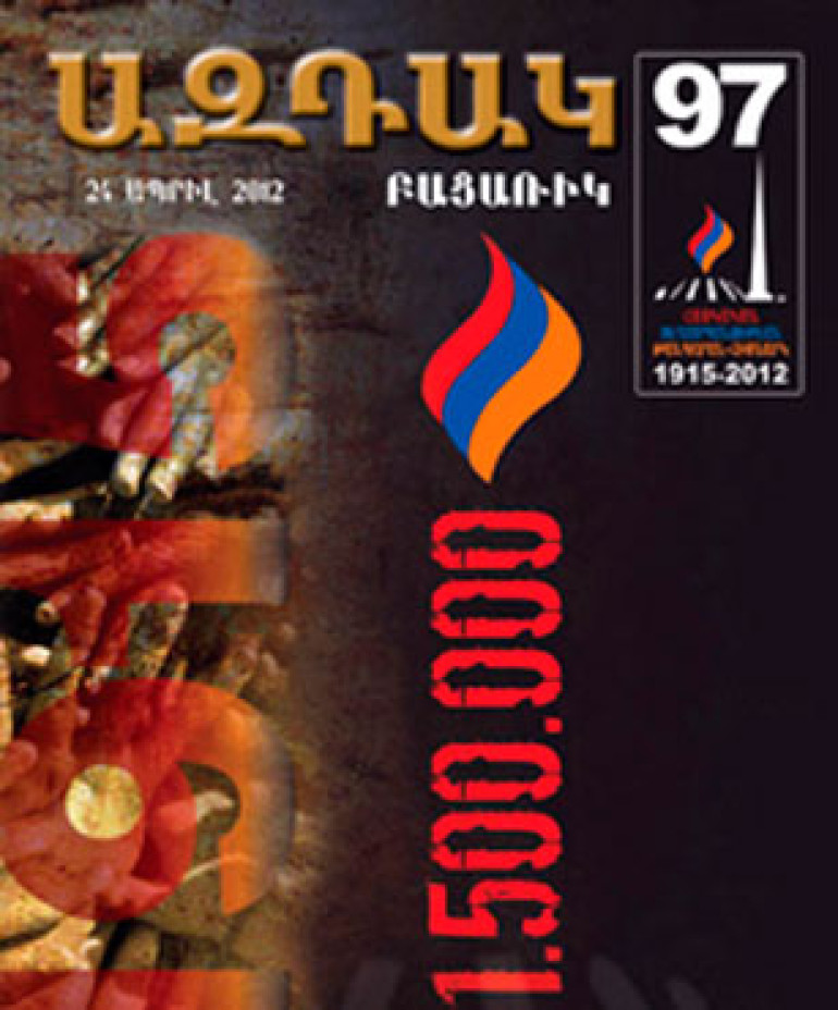 Azdak Exclusive, new collection of articles dedicated to Genocide anniversary