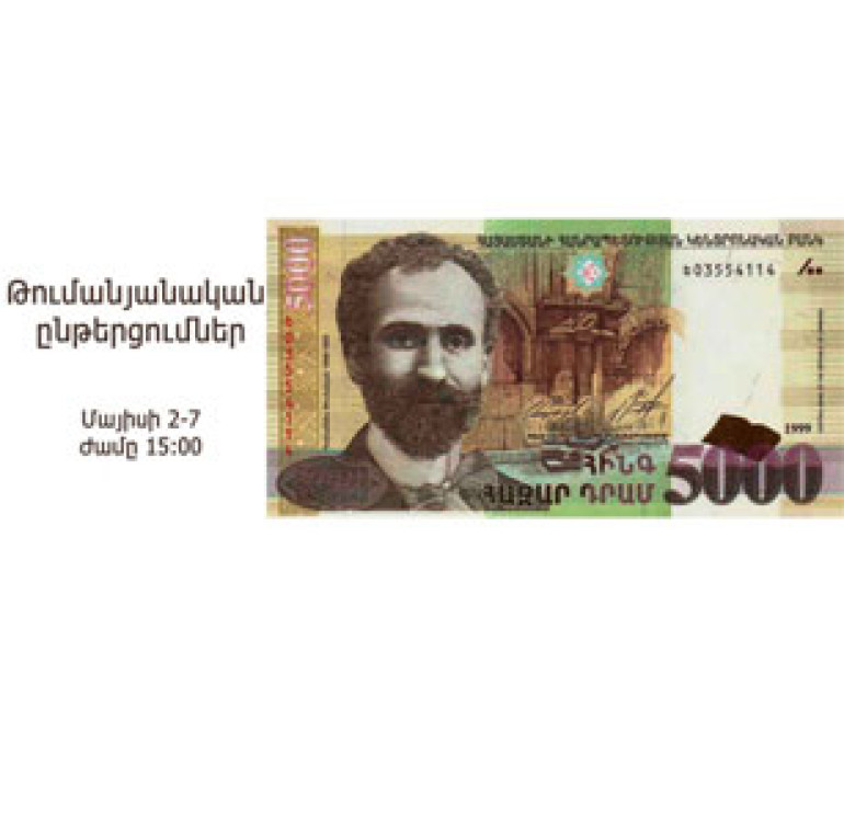Exhibition on election bribe to be held in Yerevan