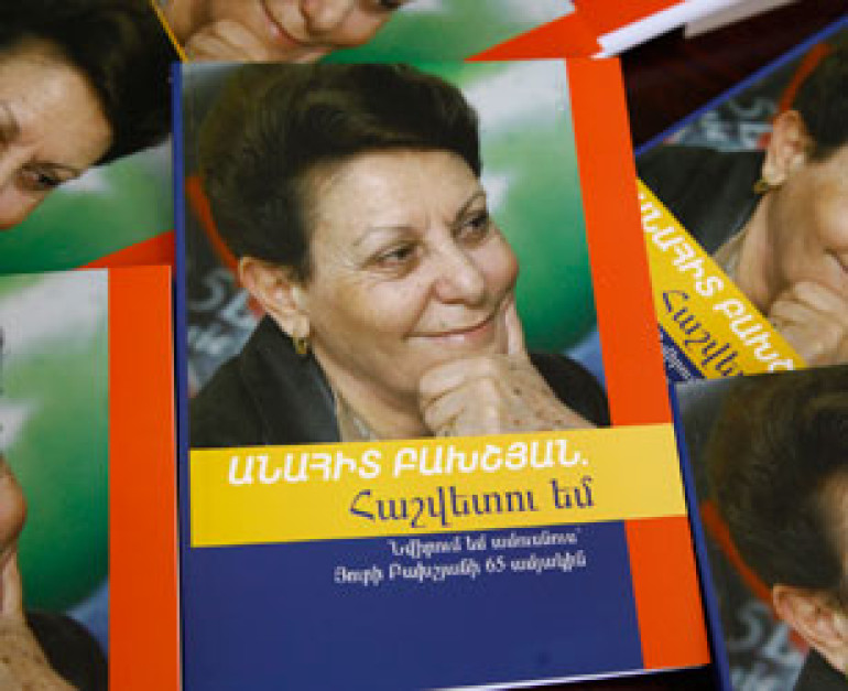 Anahit Bakhshyan’s book presented in Yerevan