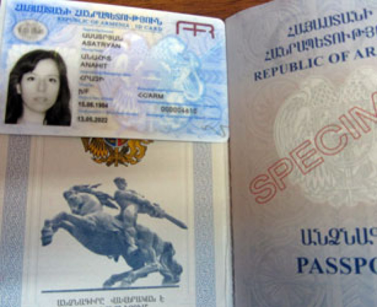 С 1 июня в Армении будут введены в обращение биометрические паспорта