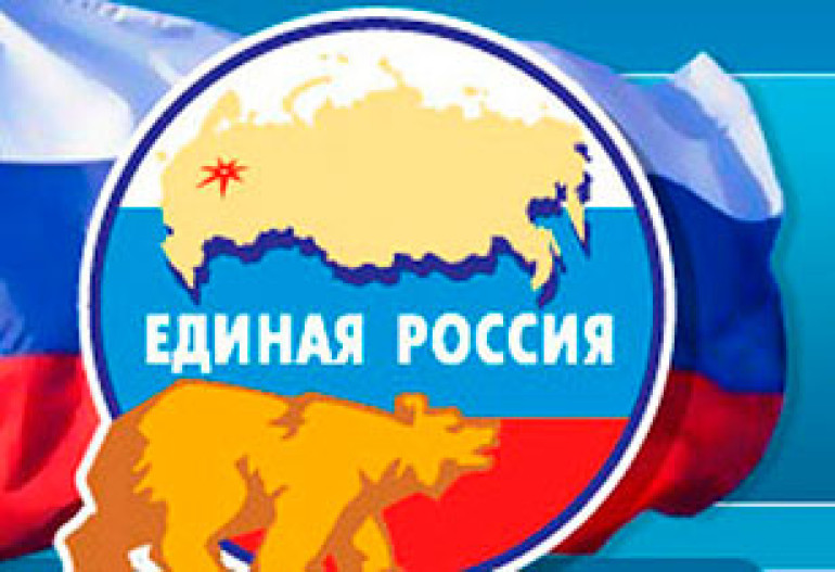 «Единая Россия» создаст собственную партийную школу - «Ведомости»