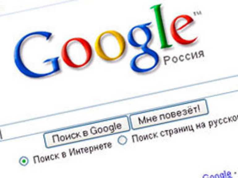 Правозащитники и Google через суд решили спор по «еврейскому запросу»