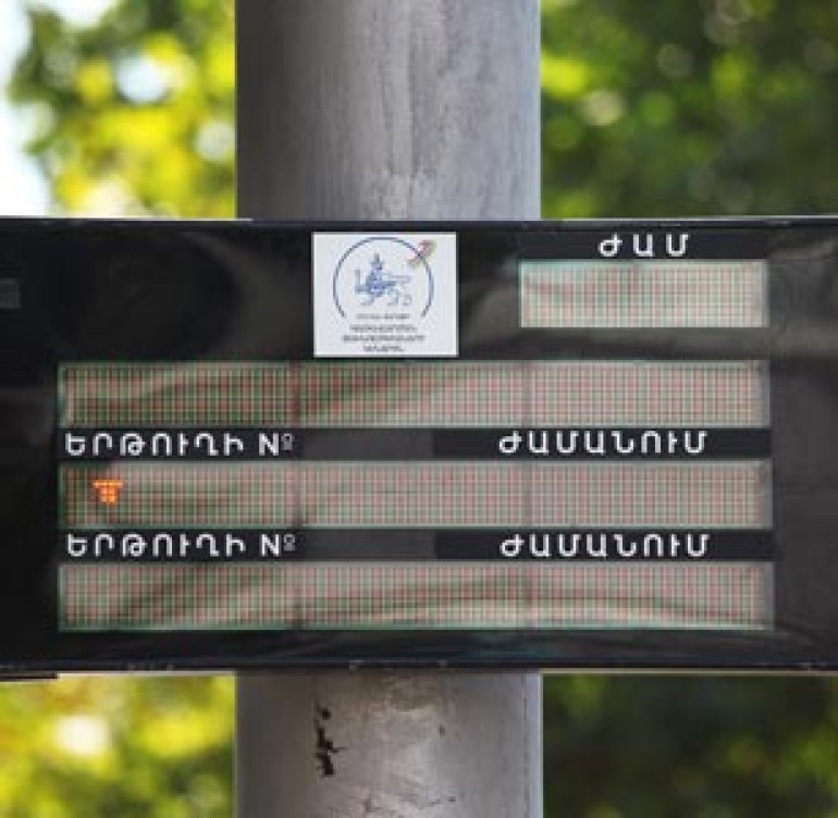На ереванских остановках будут установлены электронные табло с расписанием транспорта 